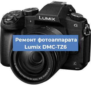 Замена объектива на фотоаппарате Lumix DMC-TZ6 в Челябинске